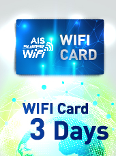 WIFI Card 3 Day