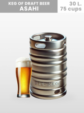 Keg of Asahi Draft Beer (30 litres) for 75 cups