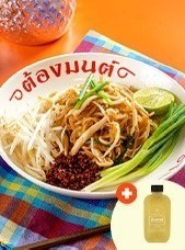 <span>
  <span>Stir-fried
  noodle Korat style (Vegetarian) + Herbal juice</span></span>