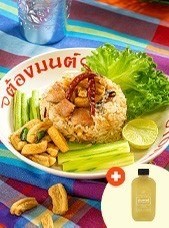 <span>
  <span>Sun-fried
  fernemted fish fried rice and pork rind + Herbal juice</span></span>