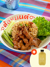 (Tongmon) Garlic
  fried rice with pork and fermented fish sauce + Herbal juice